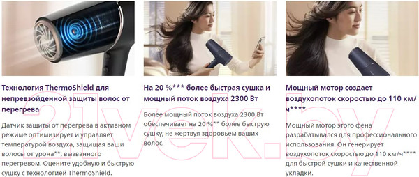 Изображение товара Фен Philips BHD510/00