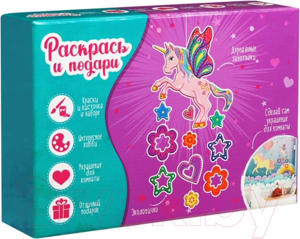 Изображение товара Набор для творчества Раскрась и подари Единорог / Dr-1011