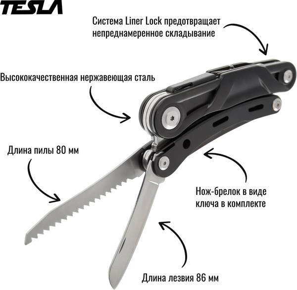 Изображение товара Мультитул Tesla MT-06 (530171)