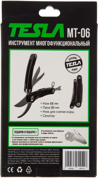 Изображение товара Мультитул Tesla MT-06 (530171)