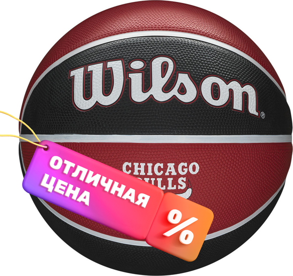 Изображение товара Баскетбольный мяч Wilson NBA Team Tribute Chicago Bulls / WTB1300XBCHI (размер 7)