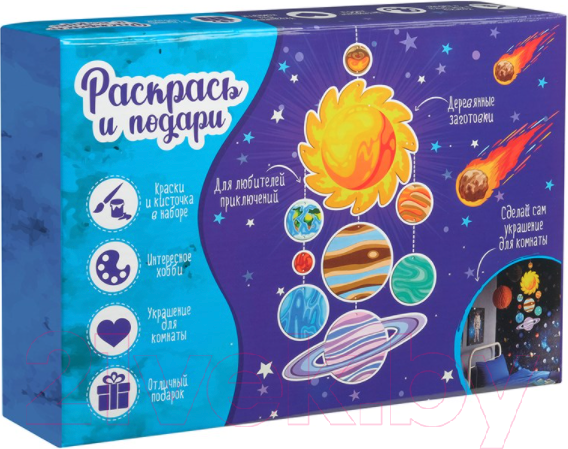 Изображение товара Набор для творчества Раскрась и подари Солнечная система / Dr-1010
