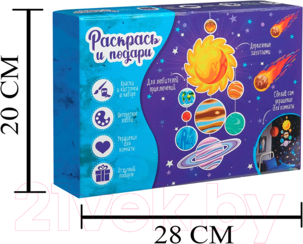 Изображение товара Набор для творчества Раскрась и подари Солнечная система / Dr-1010