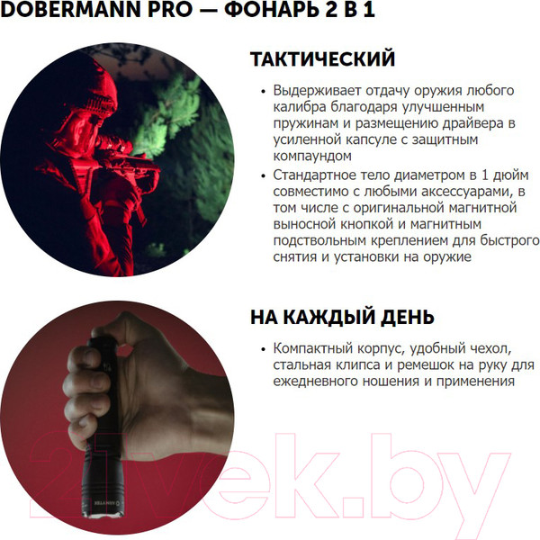 Изображение товара Фонарь Armytek Dobermann Pro Magnet USB Warm / F07501W