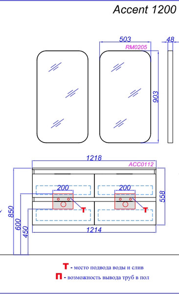 Изображение товара Тумба с умывальником Aqwella Malaga 1200 / ACC0112W