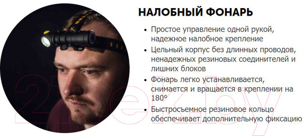 Изображение товара Фонарь Armytek Wizard C2 Pro Max Magnet USB Warm / F06701W (черный/теплый белый)