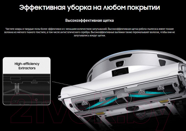 Изображение товара Робот-пылесос Samsung VR50T95735W (VR50T95735W/EV)