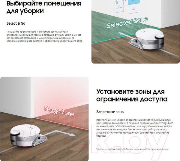 Изображение товара Робот-пылесос Samsung VR50T95735W (VR50T95735W/EV)