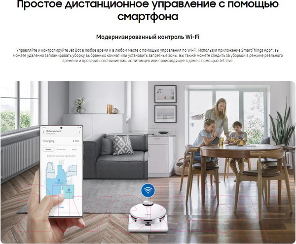 Изображение товара Робот-пылесос Samsung VR50T95735W (VR50T95735W/EV)