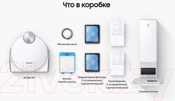 Изображение товара Робот-пылесос Samsung VR50T95735W (VR50T95735W/EV)