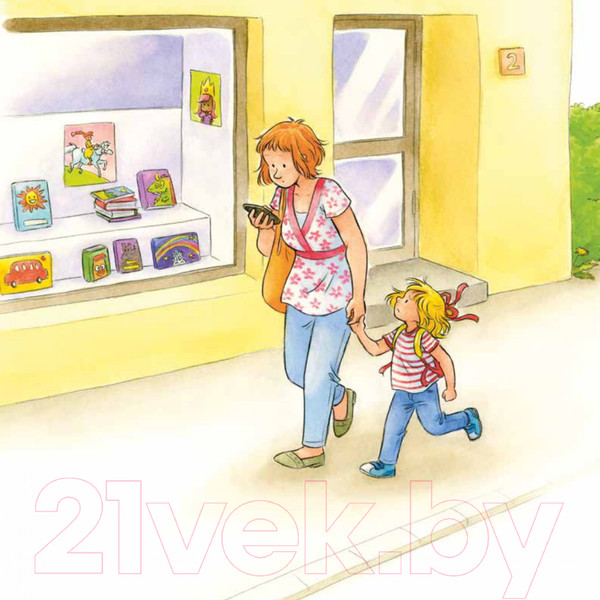 Изображение товара Книга Альпина Конни и неприятности (Шнайдер Л.)