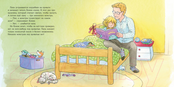 Изображение товара Книга Альпина Конни не может уснуть (Шнайдер Л.)