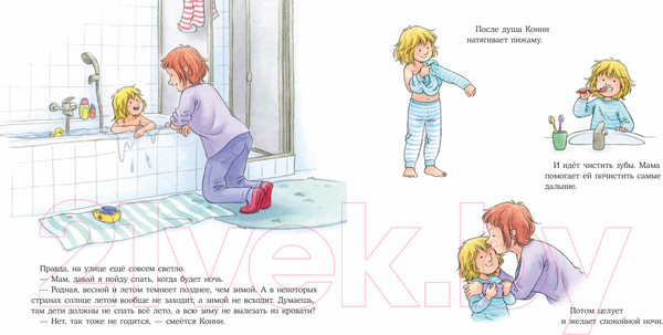 Изображение товара Книга Альпина Конни не может уснуть (Шнайдер Л.)