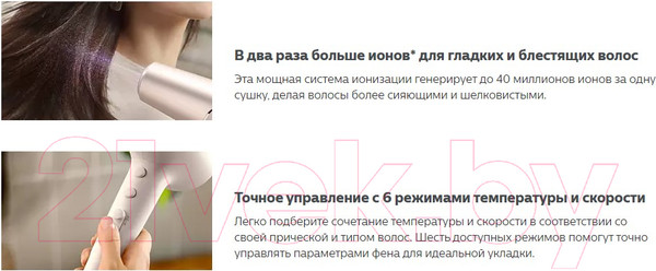 Изображение товара Фен Philips BHD504/00