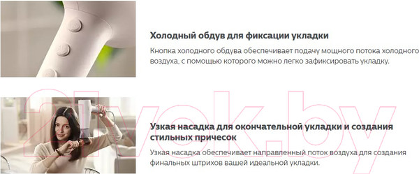 Изображение товара Фен Philips BHD504/00