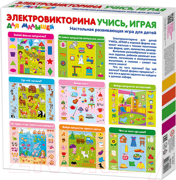 Изображение товара Развивающая игра Десятое королевство Электровикторина для малышей. Учись, играя / 04216