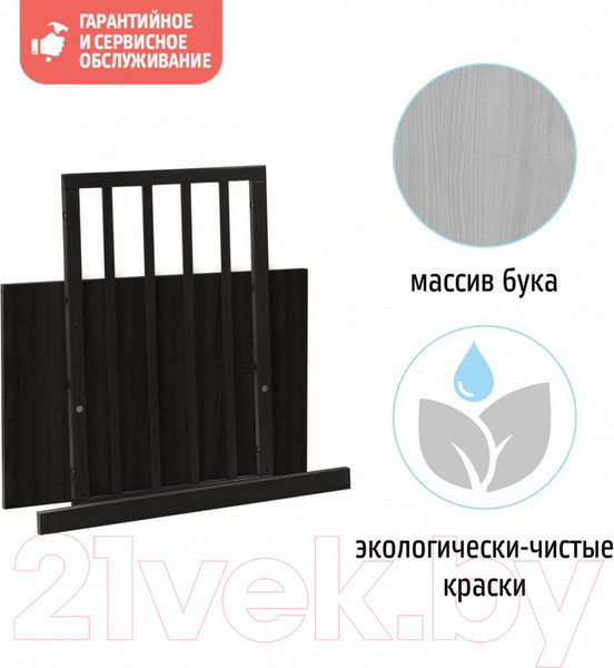 Изображение товара Комплект расширения для кроватки Nuovita Nido Magia (венге)