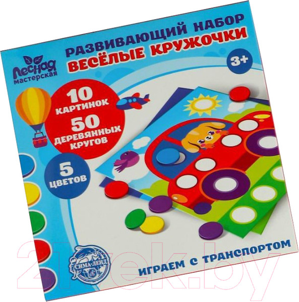 Изображение товара Развивающий игровой набор Лесная мастерская Играем с транспортом. Веселые кружочки / 4700131