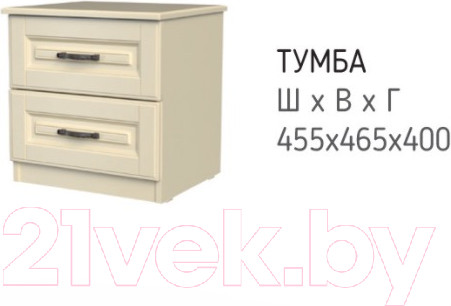 Изображение товара Прикроватная тумба Bravo Мебель Кантри (слоновая кость)