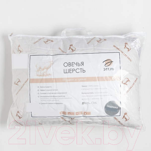 Изображение товара Подушка для сна Этель Овечья шерсть / 771561 (50x70)