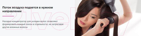 Изображение товара Фен Dyson Supersonic HD07 (черный)