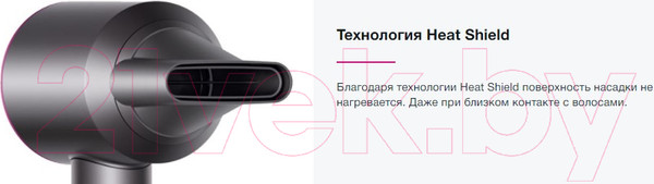 Изображение товара Фен Dyson Supersonic HD07 (черный)