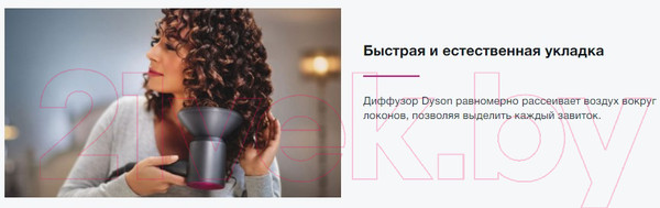 Изображение товара Фен Dyson Supersonic HD07 (фуксия)