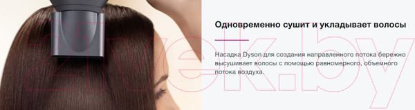 Изображение товара Фен Dyson Supersonic HD07 (фуксия)