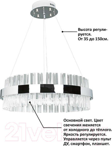 Изображение товара Потолочный светильник Natali Kovaltseva Innovation Style 83013 (хром)