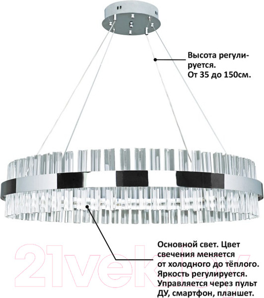Изображение товара Потолочный светильник Natali Kovaltseva Innovation Style 83014 (хром)