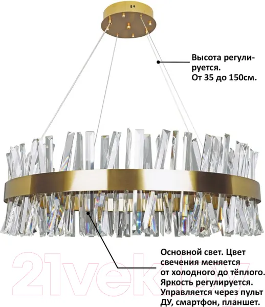 Изображение товара Потолочный светильник Natali Kovaltseva Innovation Style 83049 (золото)