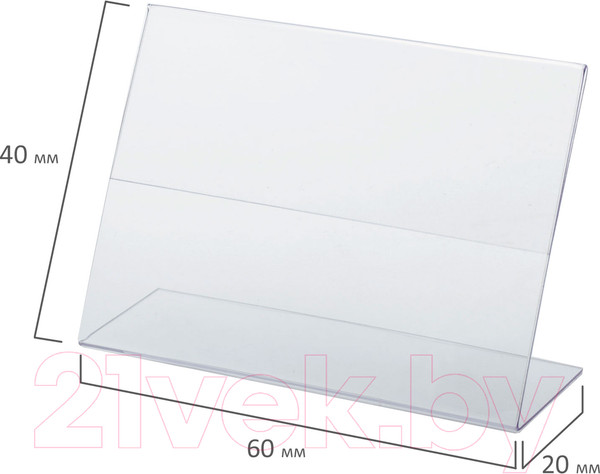 Изображение товара Набор ценникодержателей Brauberg 290407 (25шт)