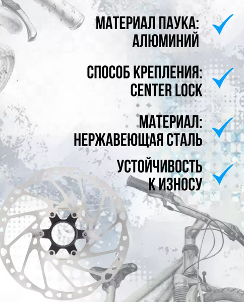Изображение товара Тормозной диск для велосипеда Shimano ESMRT64LI3C