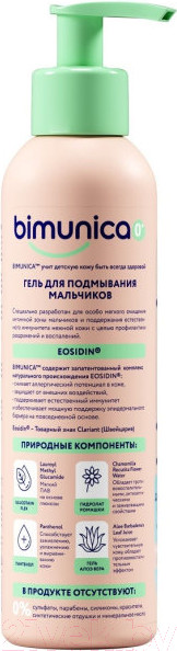 Изображение товара Гель для интимной гигиены детский Bimunica Для подмывания мальчиков (250мл)