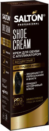 Изображение товара Крем для обуви Salton Professional в тубе (75мл, бесцветный)