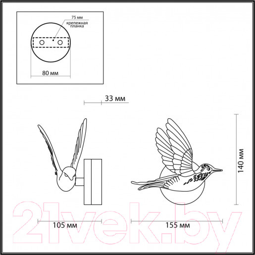 Изображение товара Бра Odeon Light Colombella 4310/3WL