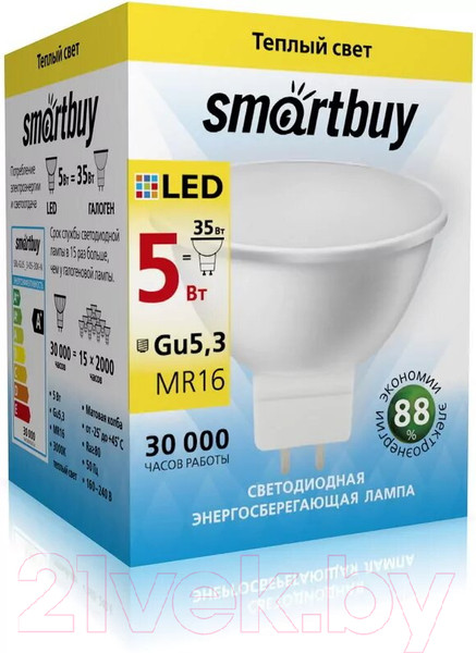 Изображение товара Лампа SmartBuy SBL-GU5_3-05-30K-N