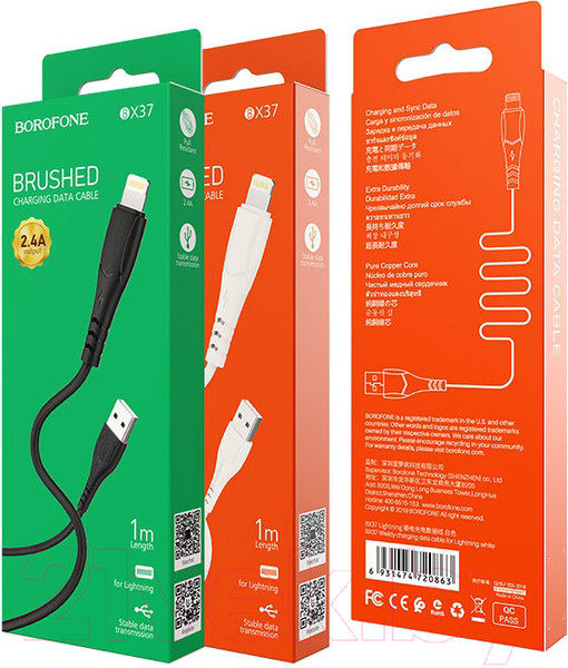 Изображение товара Кабель Borofone BX37 USB Lightning (1м, черный)