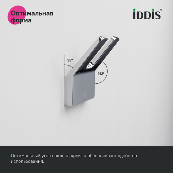 Изображение товара Крючок для ванной IDDIS Slide SLISC20I41