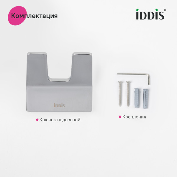 Изображение товара Крючок для ванной IDDIS Slide SLISC20I41