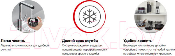 Изображение товара Блендер стационарный Moulinex LM17GD10