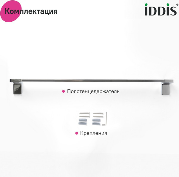 Изображение товара Держатель для полотенца IDDIS SLISC10I49