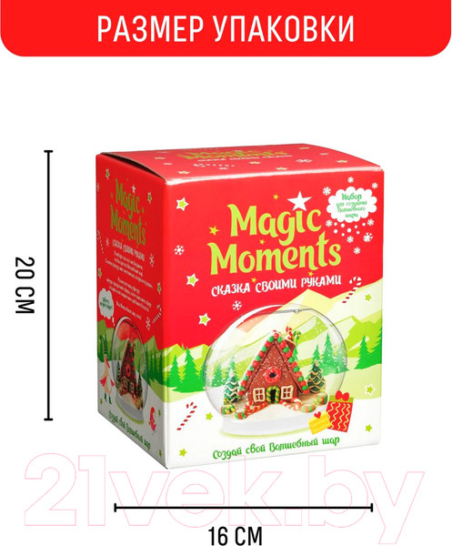 Изображение товара Набор для лепки Magic Moments Волшебный шар. Пряничный домик / mm-28
