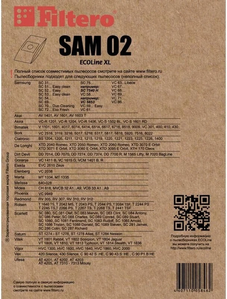Изображение товара Комплект расходных материалов для пылесоса Filtero ECOLine SAM 02 S-Bag (10шт+фильтр)