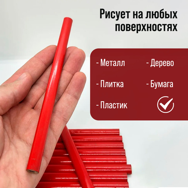 Изображение товара Карандаш строительный LOM 2820158