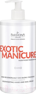 Изображение товара Крем для рук Farmona Professional Exotic Manicure SPA восстанавливающий (500мл)