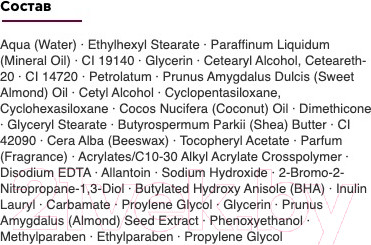 Изображение товара Крем для рук Farmona Professional Exotic Manicure SPA восстанавливающий (500мл)