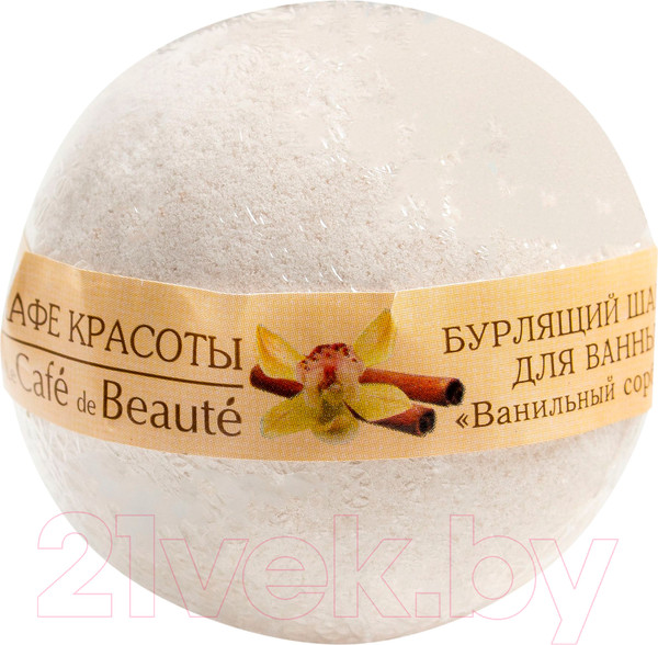 Изображение товара Бомбочка для ванны Le Cafe de Beaute Ванильный сорбет (120г)