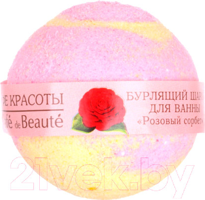 Изображение товара Бомбочка для ванны Le Cafe de Beaute Розовый сорбет (120г)