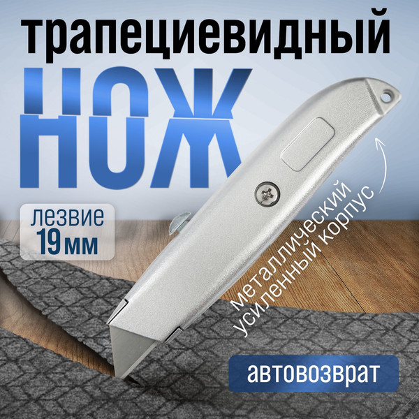 Изображение товара Нож пистолетный Tundra 1006512